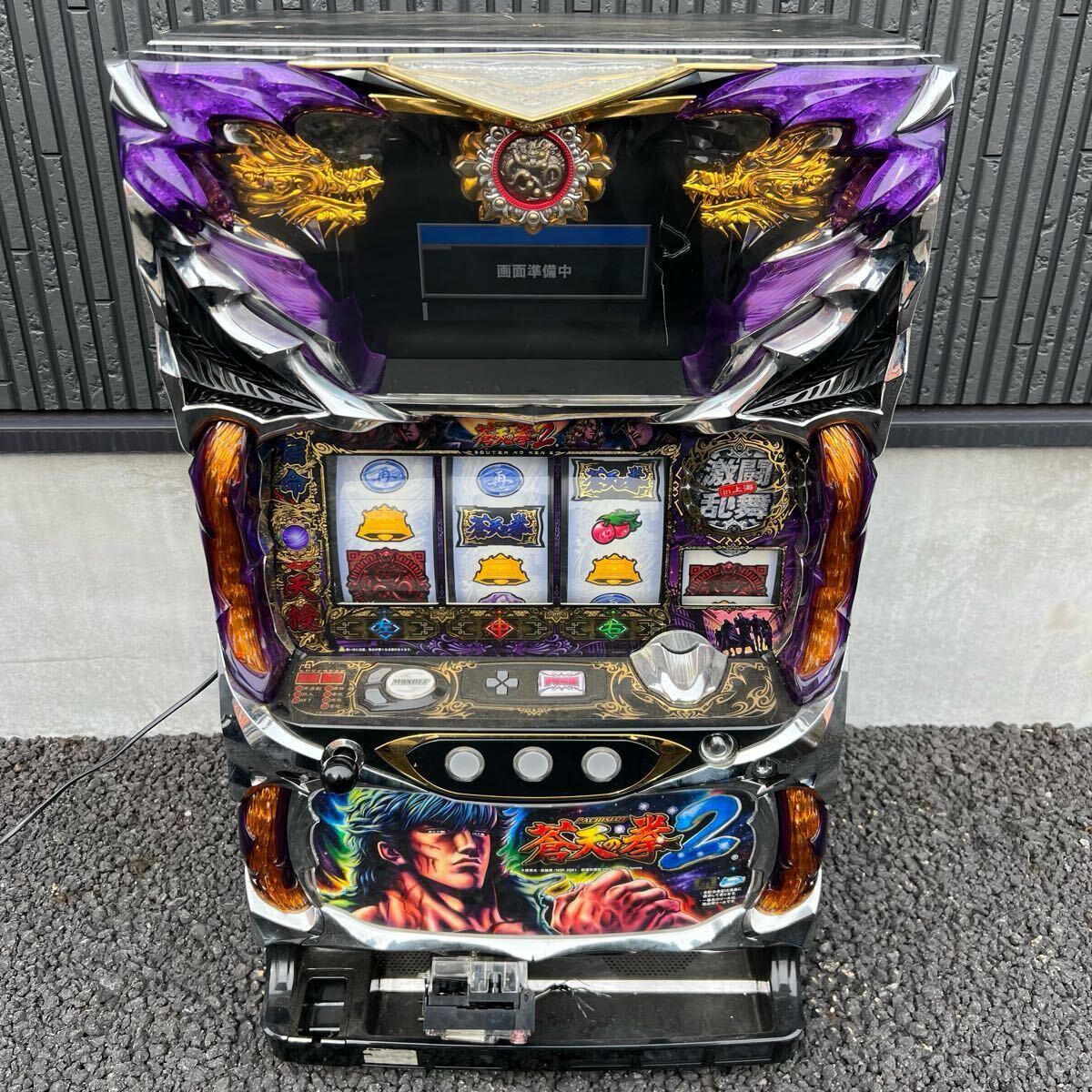Yahoo!オークション -「パチスロ蒼天の拳2」(パチンコ、パチスロ Yahoo!オークション -「パチスロ蒼天の拳2」(パチンコ、パチスロ