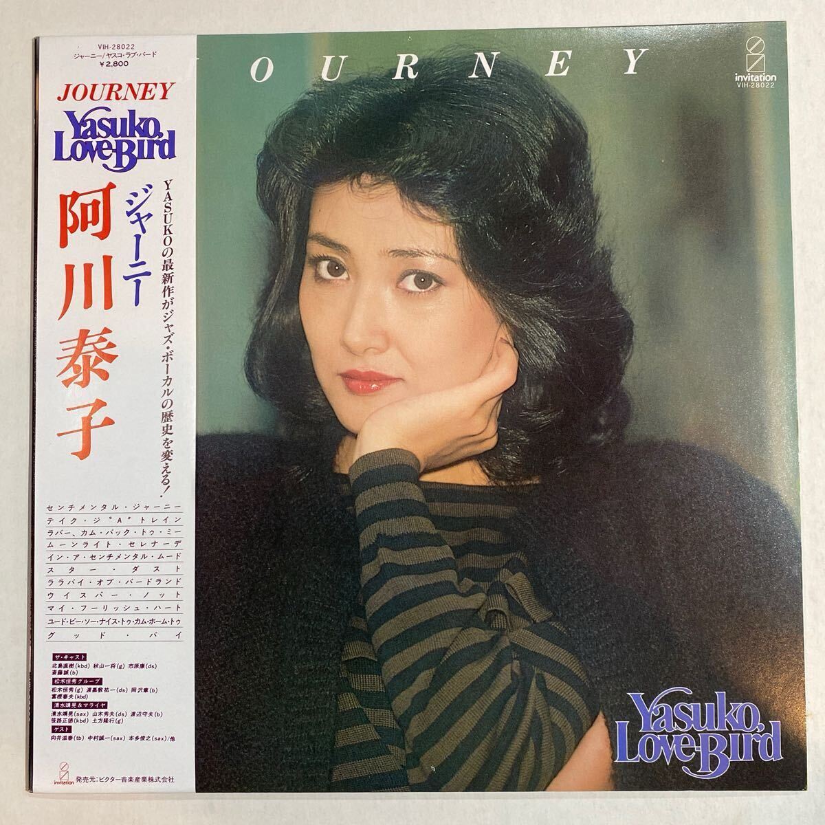 2025年最新】Yahoo!オークション -jazz 女性ボーカルの中古品 2025年最新】Yahoo!オークション -jazz 女性ボーカルの中古品