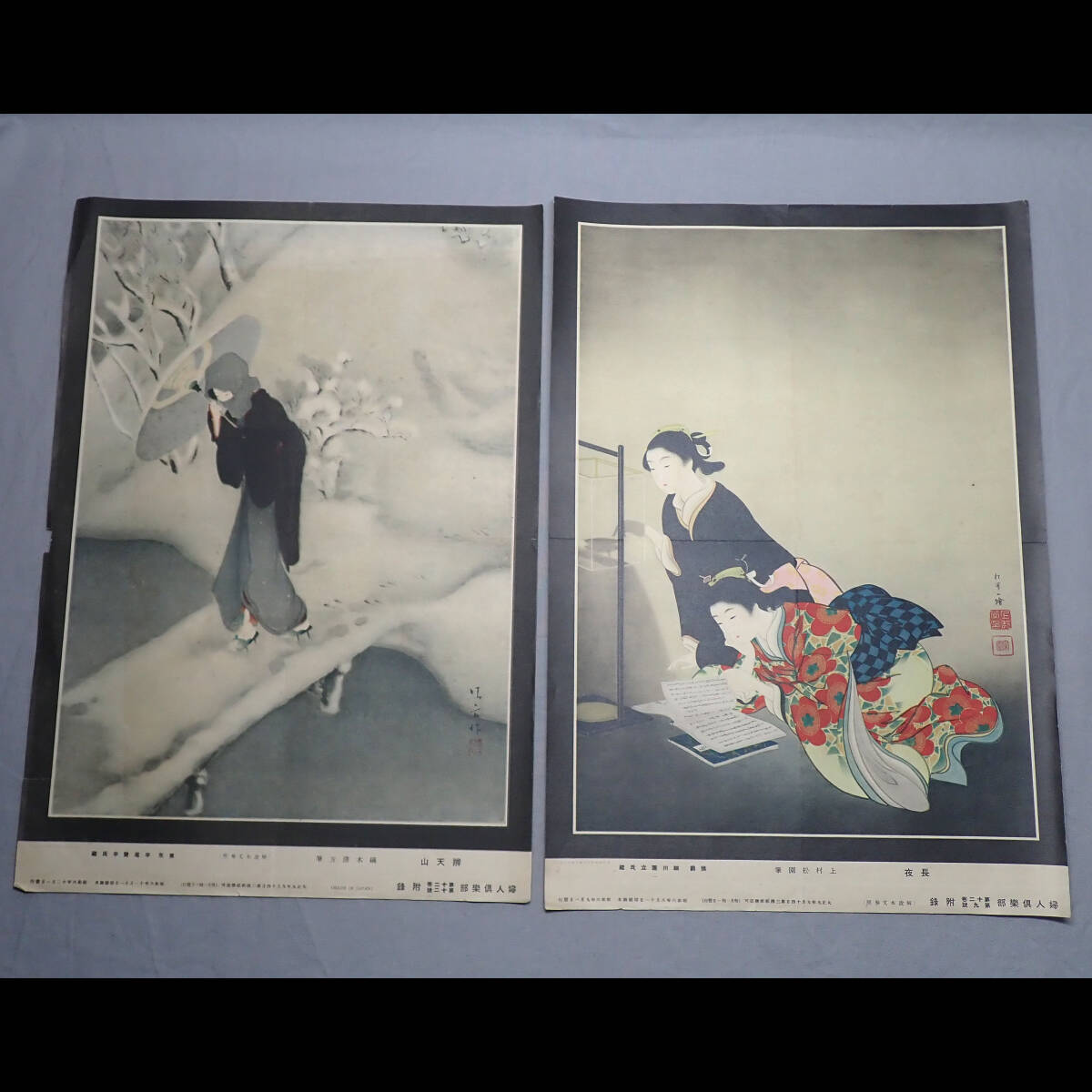 2025年最新】Yahoo!オークション -日本画 上村松園の中古品 2025年最新】Yahoo!オークション -日本画 上村松園の中古品