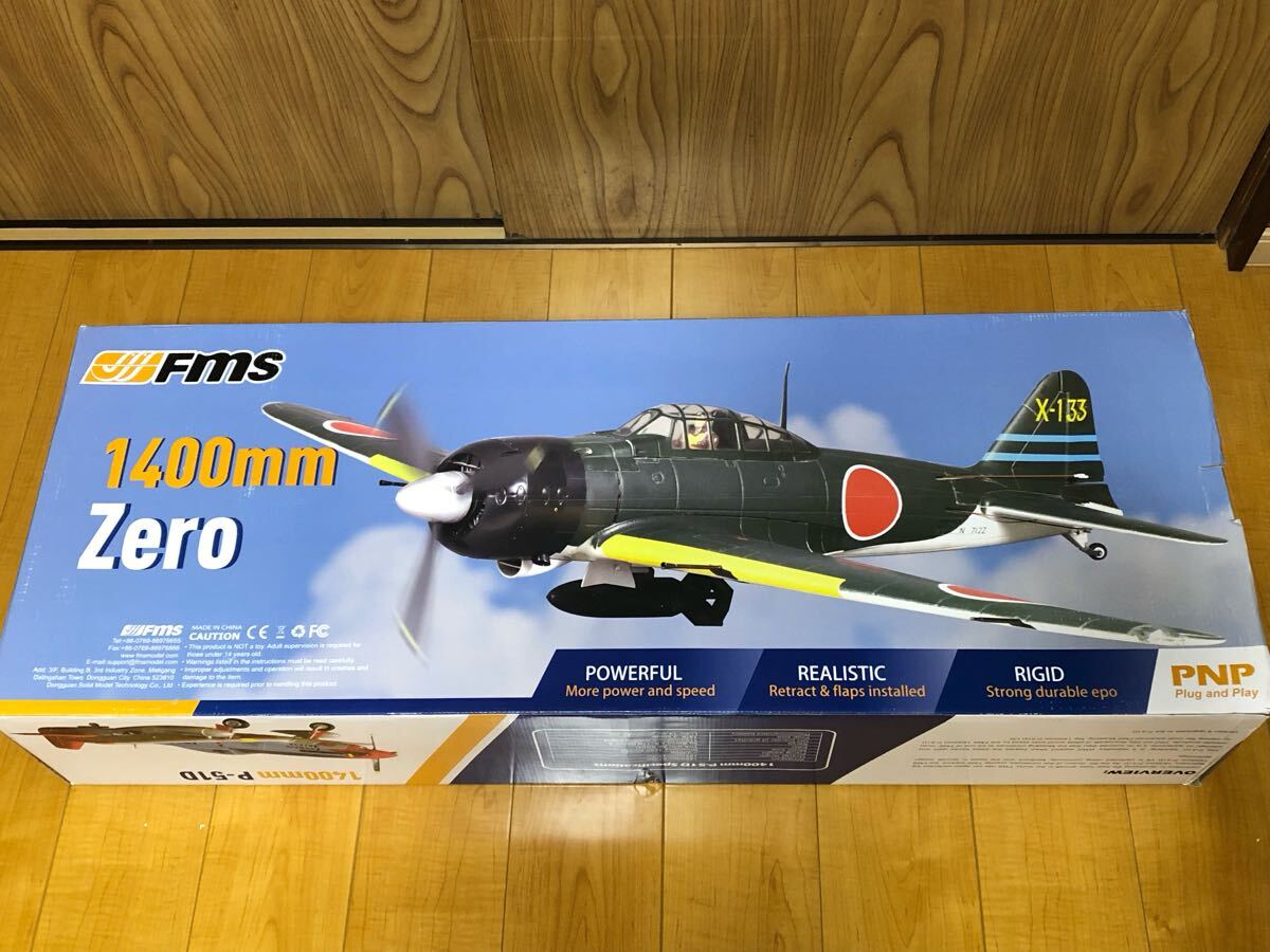 Yahoo!オークション -「零式艦上戦闘機」(飛行機) (ホビー Yahoo!オークション -「零式艦上戦闘機」(飛行機) (ホビー