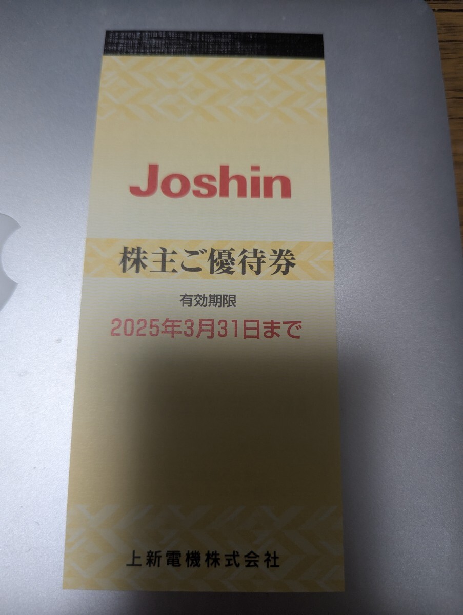 Yahoo!オークション -「ジョーシン 優待」(優待券、割引券) の Yahoo!オークション -「ジョーシン 優待」(優待券、割引券) の