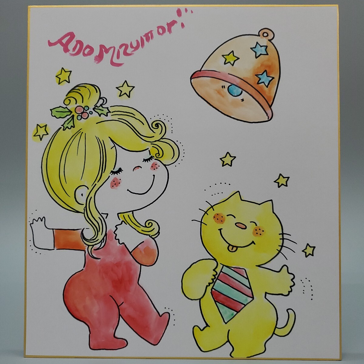 Yahoo!オークション -「亜土」(サイン、直筆画) の落札相場 Yahoo!オークション -「亜土」(サイン、直筆画) の落札相場