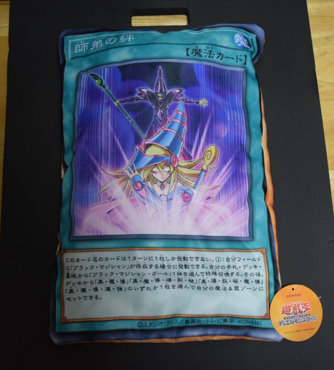 Yahoo!オークション -「遊戯王 カード ブラックマジシャンガール Yahoo!オークション -「遊戯王 カード ブラックマジシャンガール