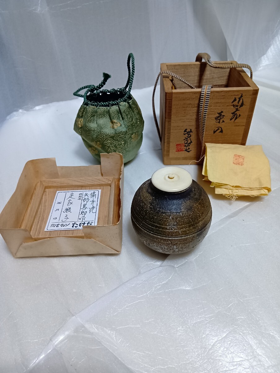 2025年最新】Yahoo!オークション -矢部篤郎(陶芸)の中古品・新品 2025年最新】Yahoo!オークション -矢部篤郎(陶芸)の中古品・新品