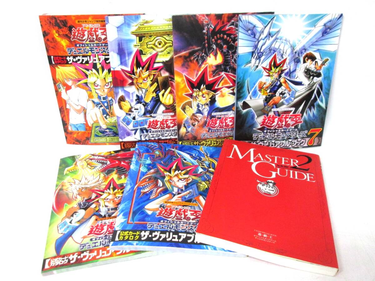 Yahoo!オークション -「遊戯王 マスターガイド」の落札相場 Yahoo!オークション -「遊戯王 マスターガイド」の落札相場