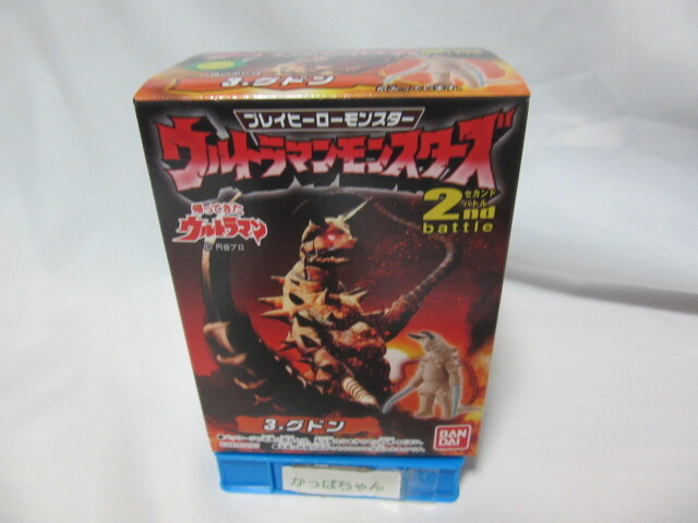 2025年最新】Yahoo!オークション -ウルトラマンソフビ食玩の中古