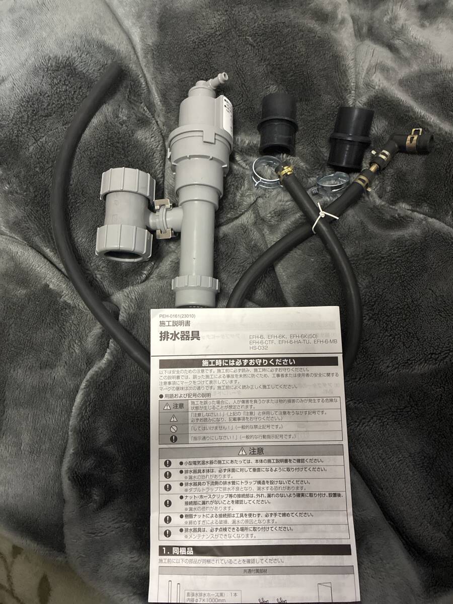 2025年最新】Yahoo!オークション -電気温水器 排水ホッパー(内装 2025年最新】Yahoo!オークション -電気温水器 排水ホッパー(内装