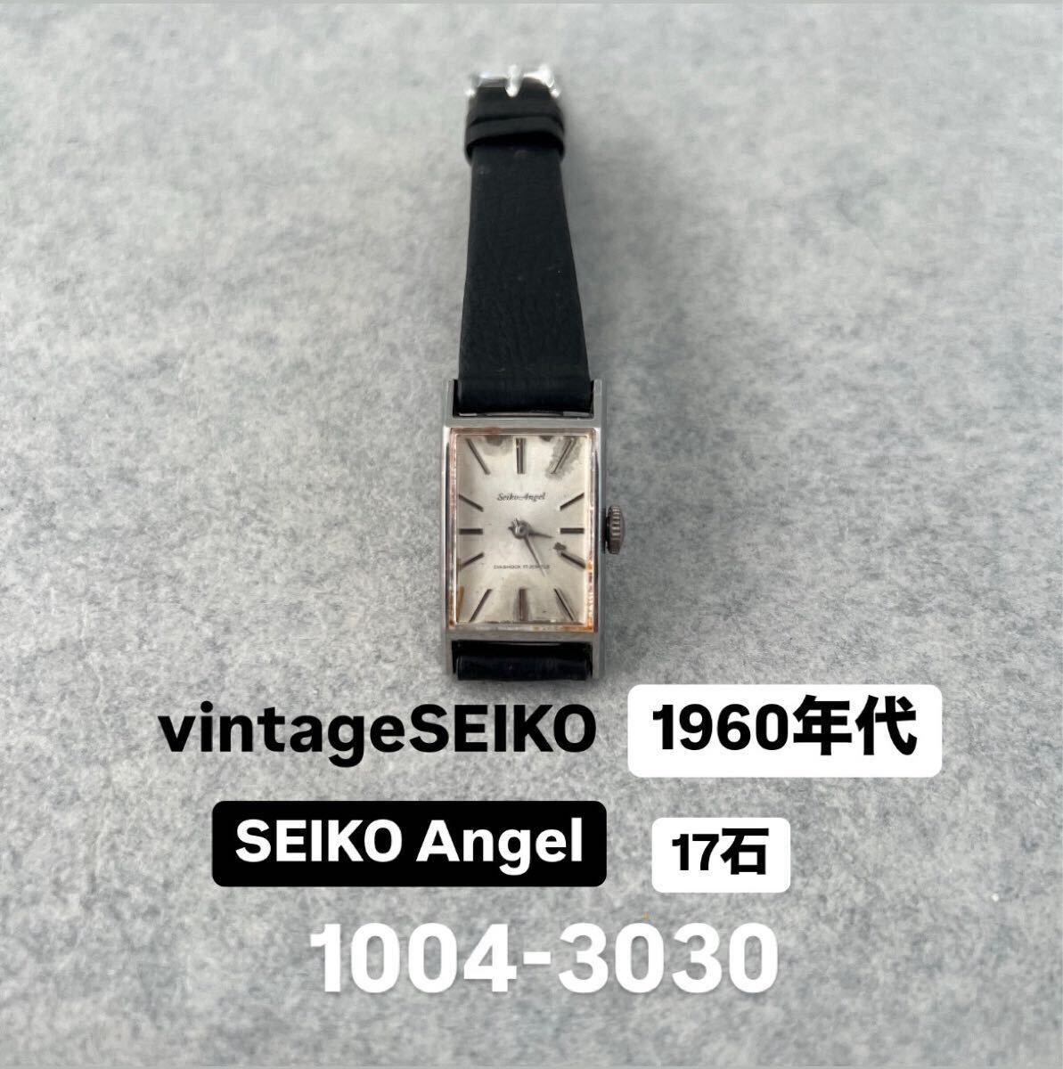 Yahoo!オークション -「1004」(セイコー) (さ行)の落札相場 Yahoo!オークション -「1004」(セイコー) (さ行)の落札相場