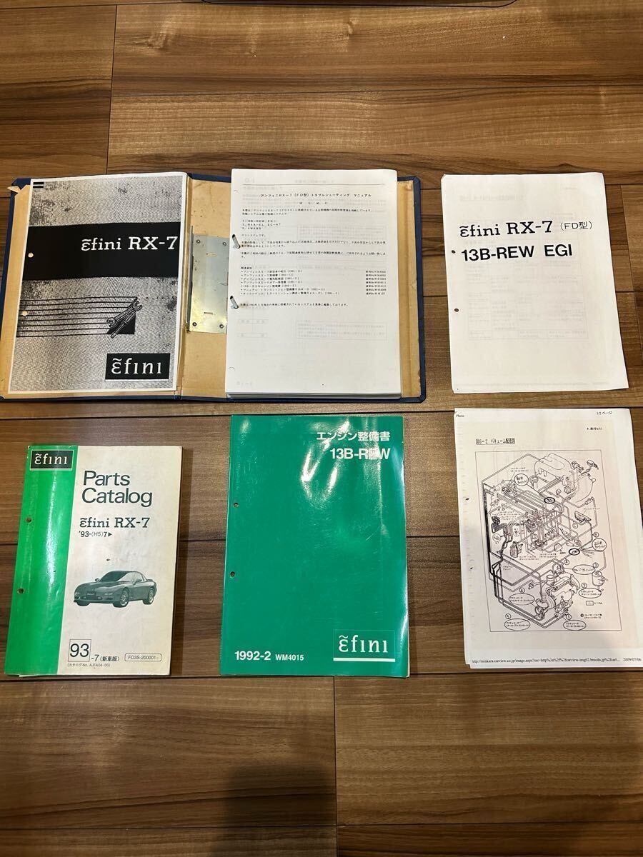 Yahoo!オークション -「fd3s 整備書」の落札相場・落札価格