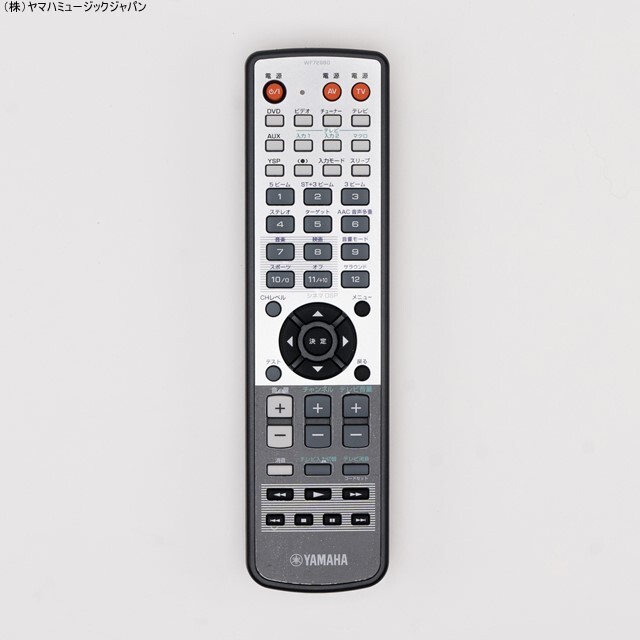 2025年最新】Yahoo!オークション -ヤマハ ysp リモコンの中古品