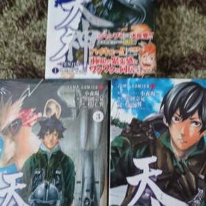 天神-TENJIN- (ジャンプコミックス JUMP COMICS+) 小森陽一/原作・ストーリー 田岡宗晃/構成 杉江翼/漫画