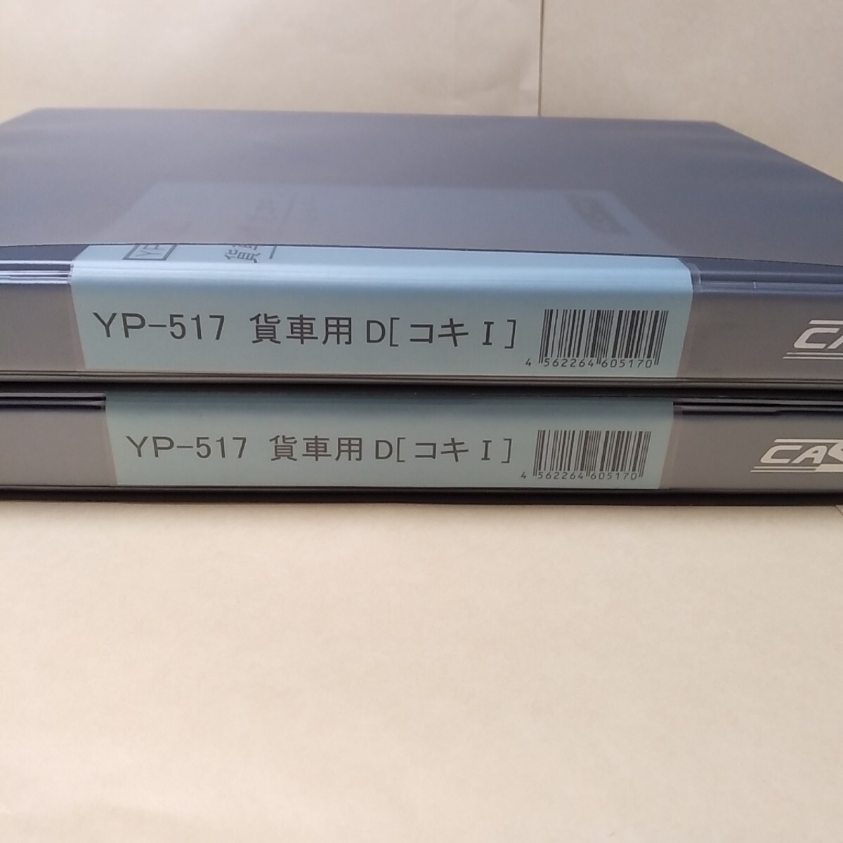 Amazon.co.jp: HO KATO コキ104 18Dコンテナ積載 2両セット