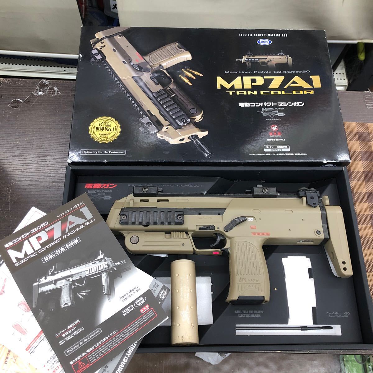Yahoo!オークション -「mp7a1 タンカラー」の落札相場・落札価格