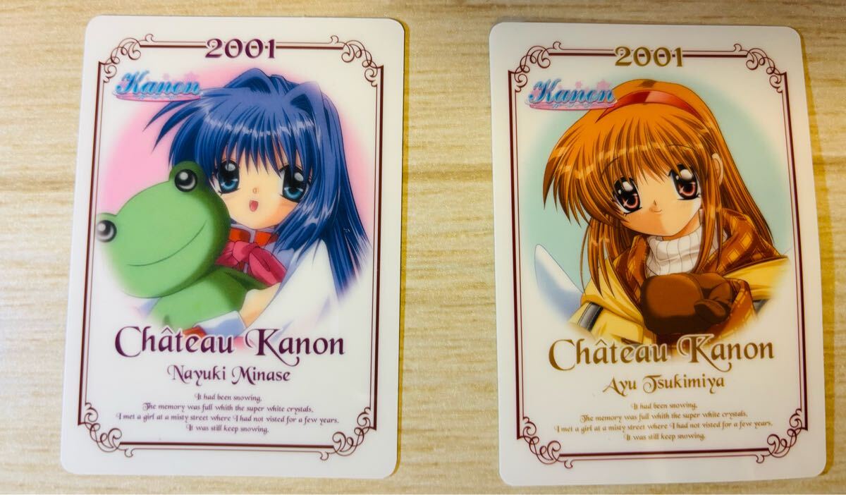 Yahoo!オークション -「kanonカード」(トレーディングカード Yahoo!オークション -「kanonカード」(トレーディングカード