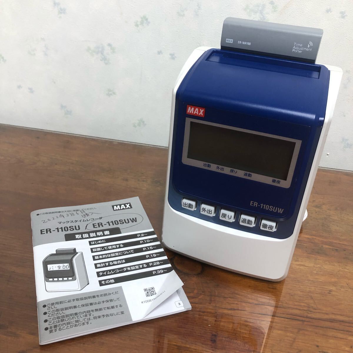 Yahoo!オークション -「er-110suw」の落札相場・落札価格 Yahoo!オークション -「er-110suw」の落札相場・落札価格