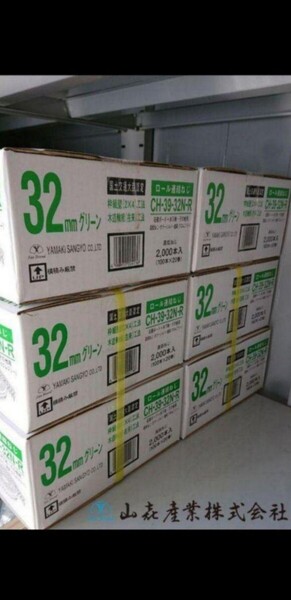 ボードビスYAMAKI産業株式会社32mm連結ロールビス(グリーン)【6箱】新品