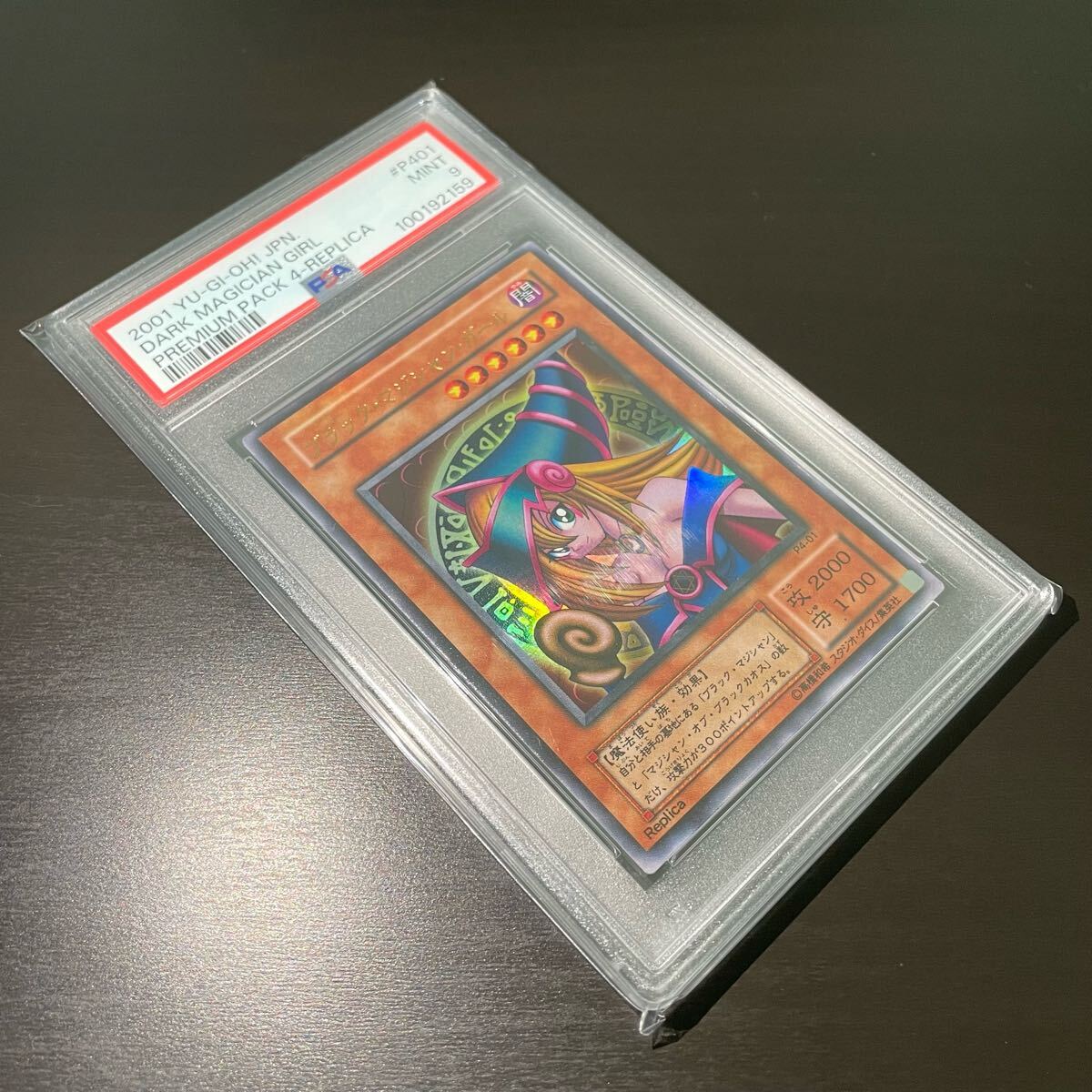 Yahoo!オークション -「遊戯王 プレミアムパック4」の落札相場 Yahoo!オークション -「遊戯王 プレミアムパック4」の落札相場