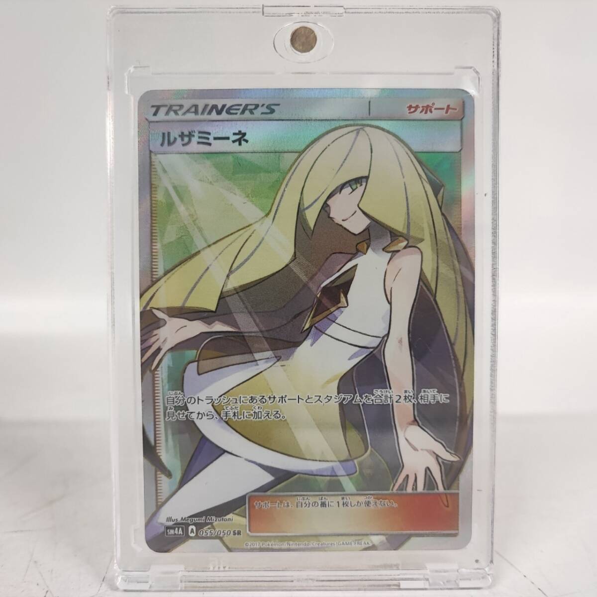 Yahoo!オークション -「ルザミーネ sr ポケモンカード」の落札 Yahoo!オークション -「ルザミーネ sr ポケモンカード」の落札
