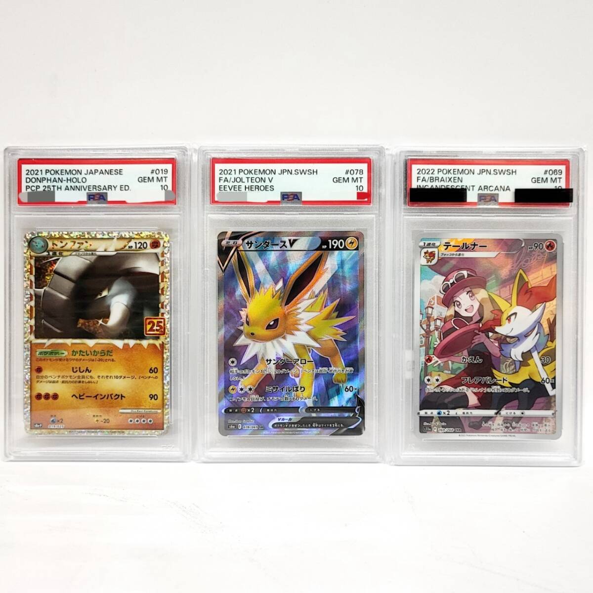 Yahoo!オークション -「サンダースv psa10」の落札相場・落札価格 Yahoo!オークション -「サンダースv psa10」の落札相場・落札価格
