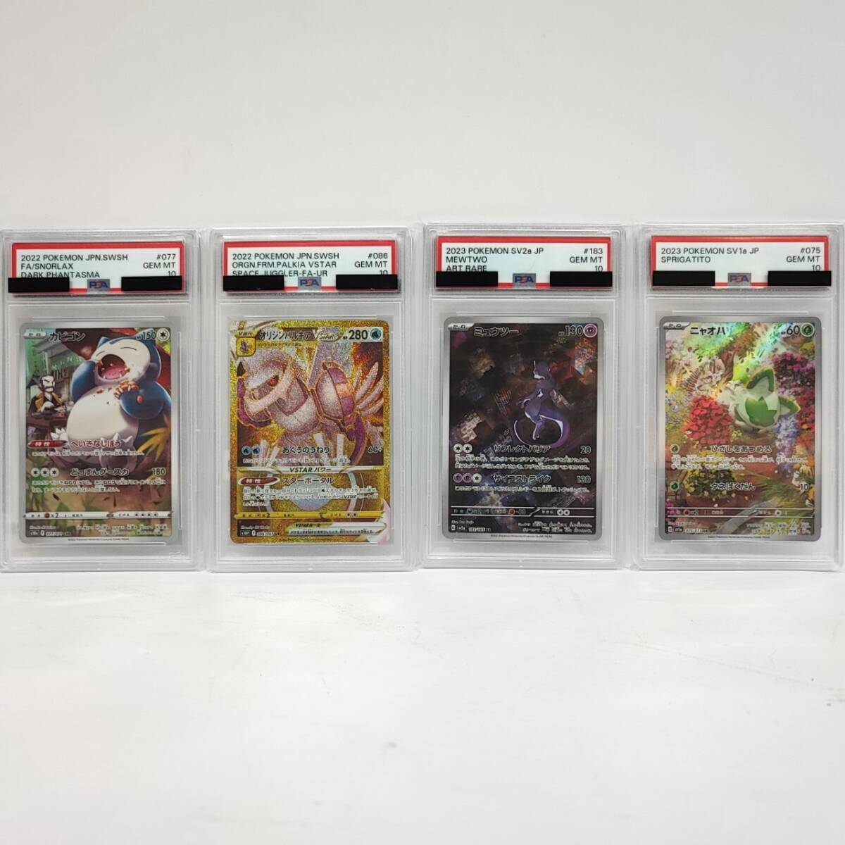 Yahoo!オークション -「コレクター放出品」(ポケモンカード Yahoo!オークション -「コレクター放出品」(ポケモンカード