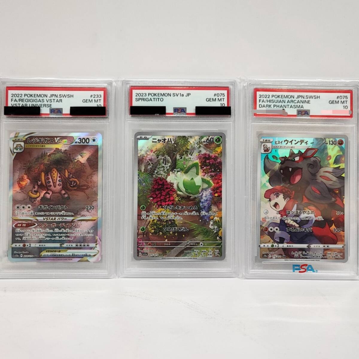 Yahoo!オークション -「コレクター放出品」(ポケモンカード Yahoo!オークション -「コレクター放出品」(ポケモンカード