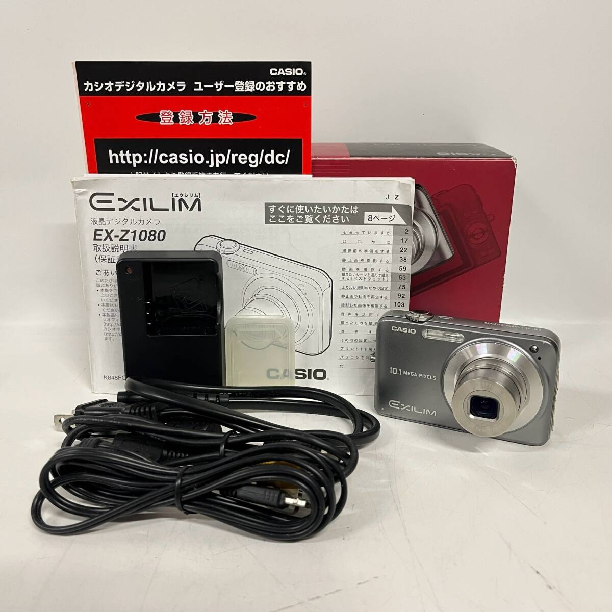 Yahoo!オークション -「casio exilim ex-z1080」の落札相場 Yahoo!オークション -「casio exilim ex-z1080」の落札相場