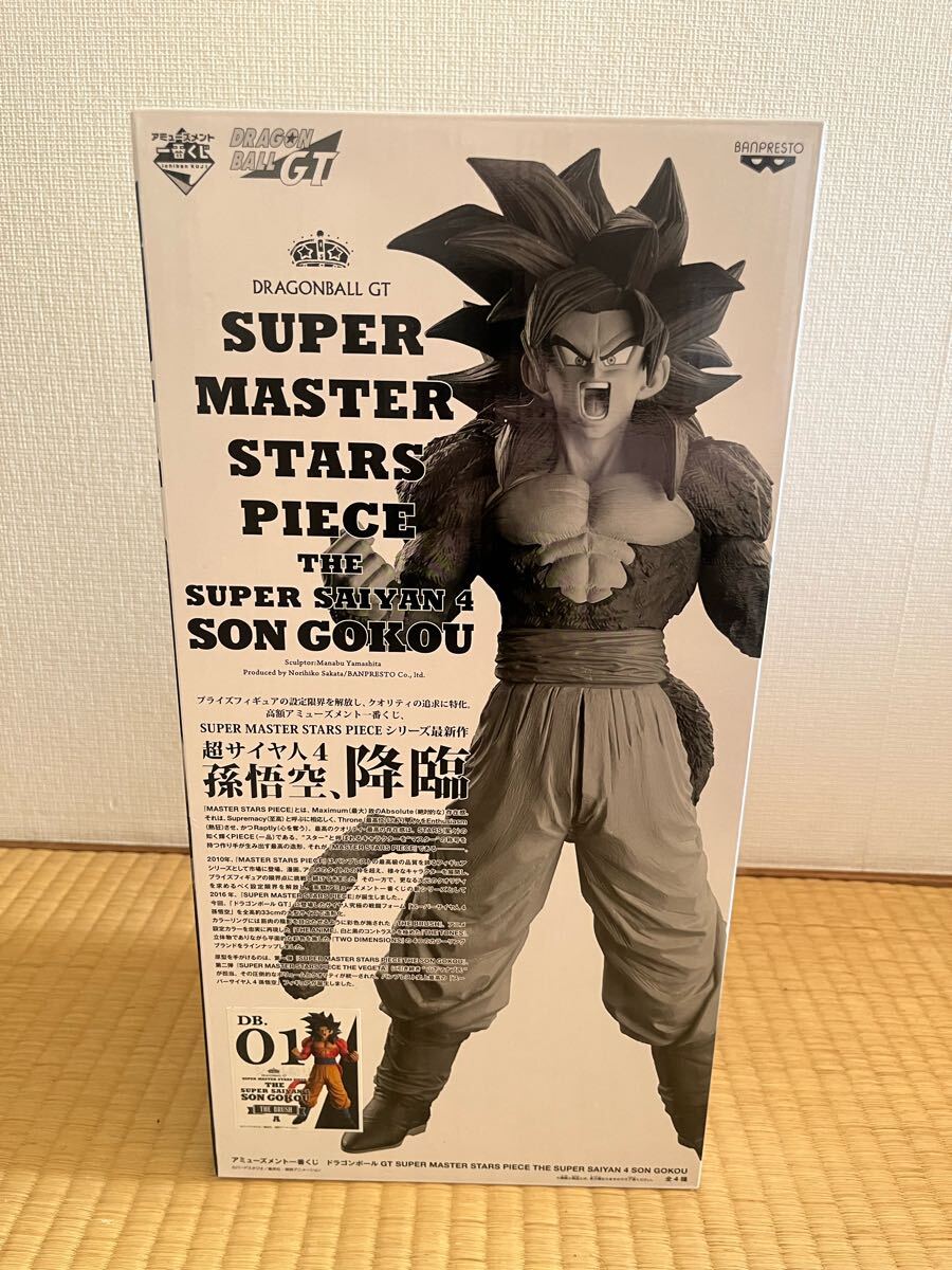 Yahoo!オークション -「super master stars piece 孫悟空」の Yahoo!オークション -「super master stars piece 孫悟空」の