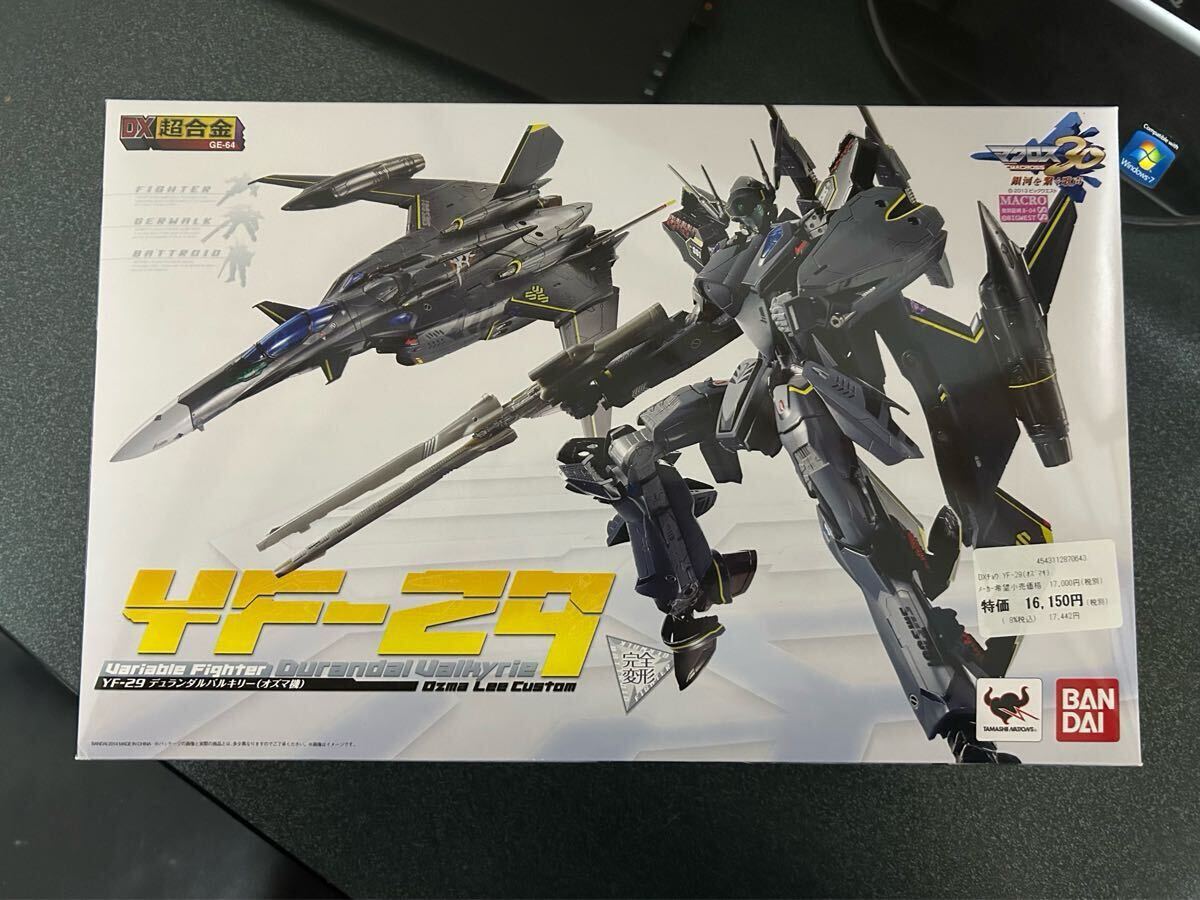 Yahoo!オークション -「dx超合金 yf-29 オズマ機」の落札相場 Yahoo!オークション -「dx超合金 yf-29 オズマ機」の落札相場