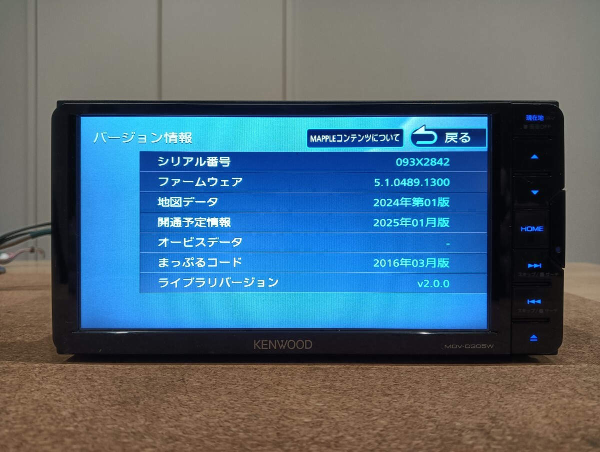 Yahoo!オークション -「d-305」(ケンウッド) (メーカー別)の落札 Yahoo!オークション -「d-305」(ケンウッド) (メーカー別)の落札