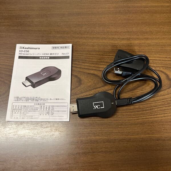 703p1936☆ カシムラMiracastレシーバー HDMI 挿すだけワイヤレスでミラーリング
