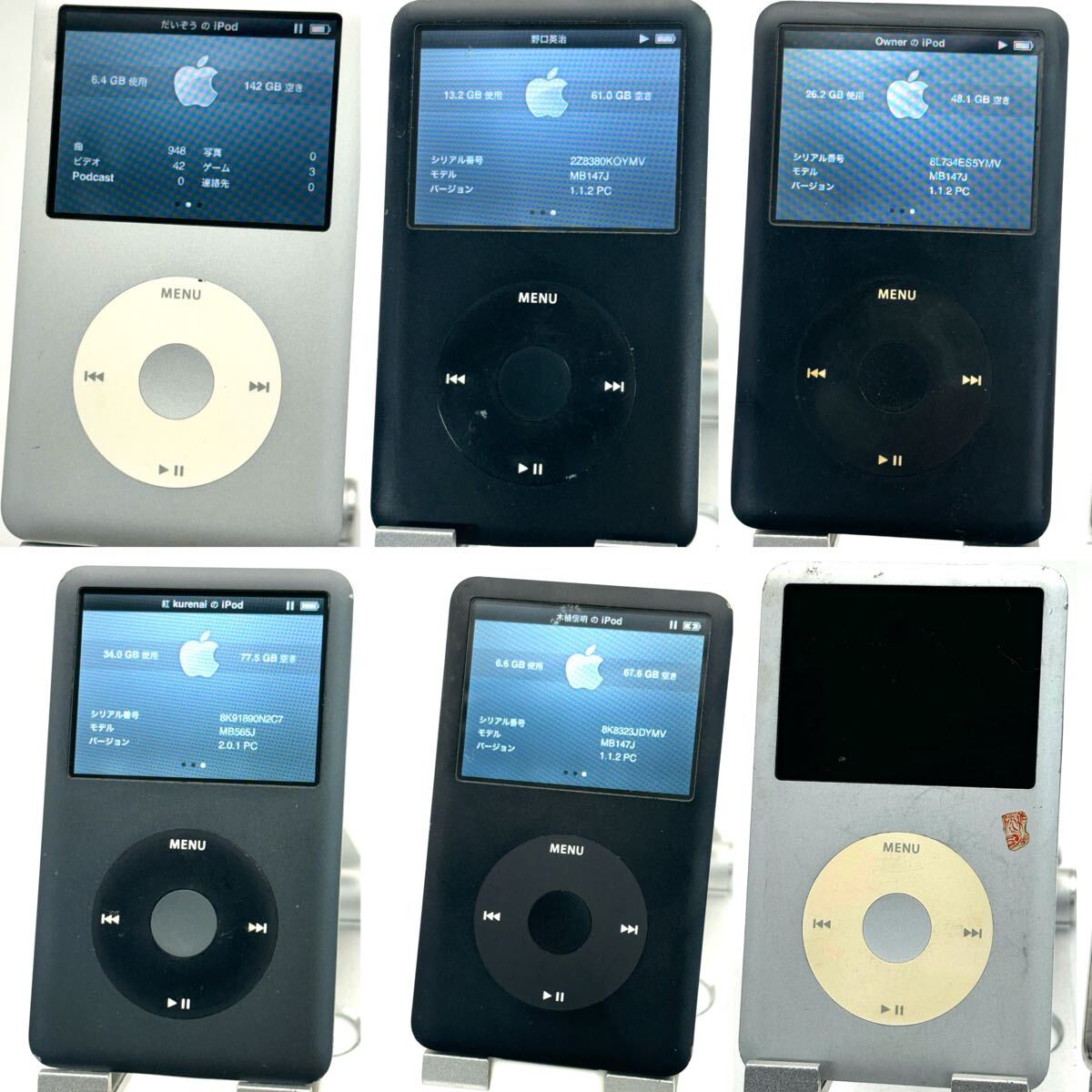 2025年最新】Yahoo!オークション -「80gb」(Apple)の中古品 2025年最新】Yahoo!オークション -「80gb」(Apple)の中古品