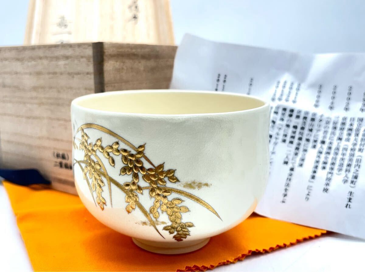 Amazon.co.jp: 古薩摩焼き 茶碗 : ホーム＆キッチン