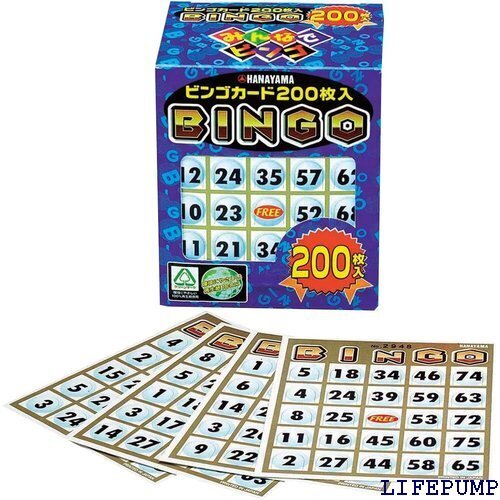 ビンゴカード200 200枚セット 11876