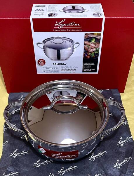 【未使用】Lagostina ARMONIA*ラゴスティーナ アルモニア シチューポット(蓋付)20㎝*イタリア