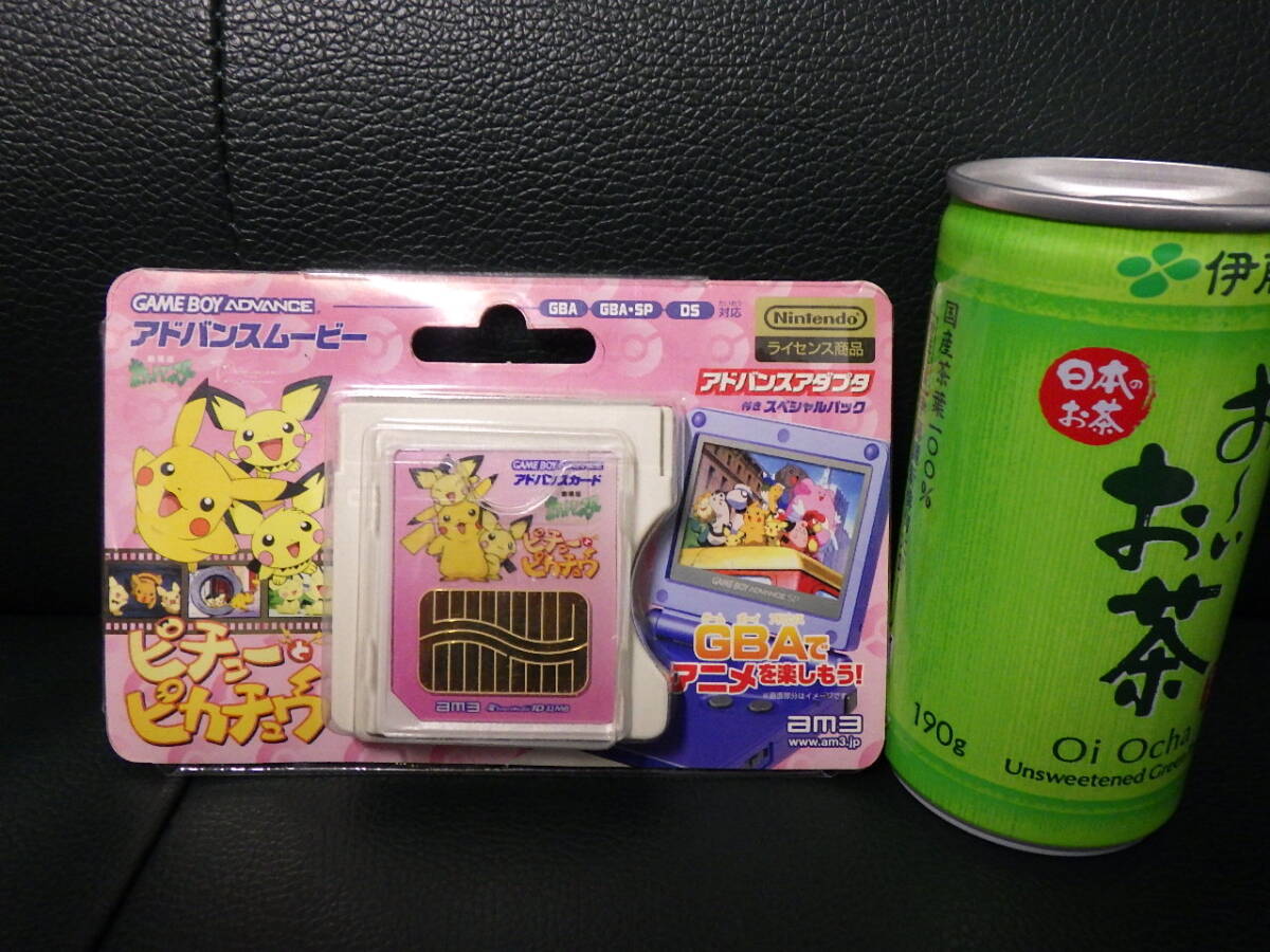Yahoo!オークション -「ピチューとピカチュウ」(ゲームボーイ Yahoo!オークション -「ピチューとピカチュウ」(ゲームボーイ