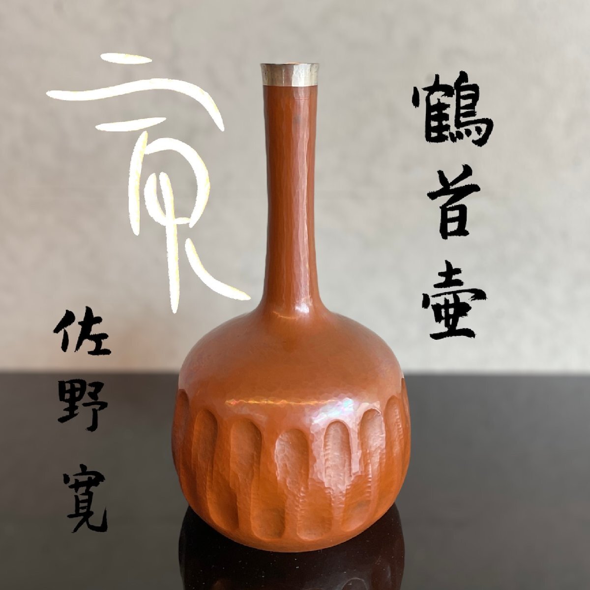 Yahoo!オークション -「安藤七宝花瓶」の落札相場・落札価格 Yahoo!オークション -「安藤七宝花瓶」の落札相場・落札価格