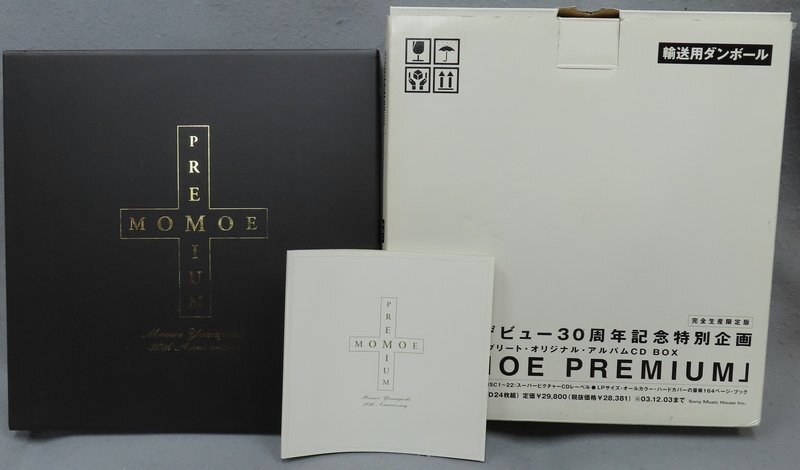 Yahoo!オークション -「30周年記念box」(山口百恵) (や)の落札 Yahoo!オークション -「30周年記念box」(山口百恵) (や)の落札