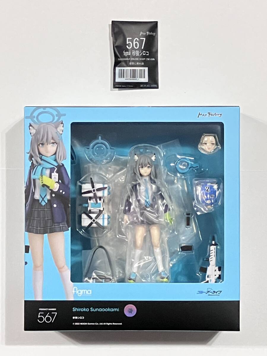 Yahoo!オークション -「figma 砂狼シロコ」の落札相場・落札価格 Yahoo!オークション -「figma 砂狼シロコ」の落札相場・落札価格