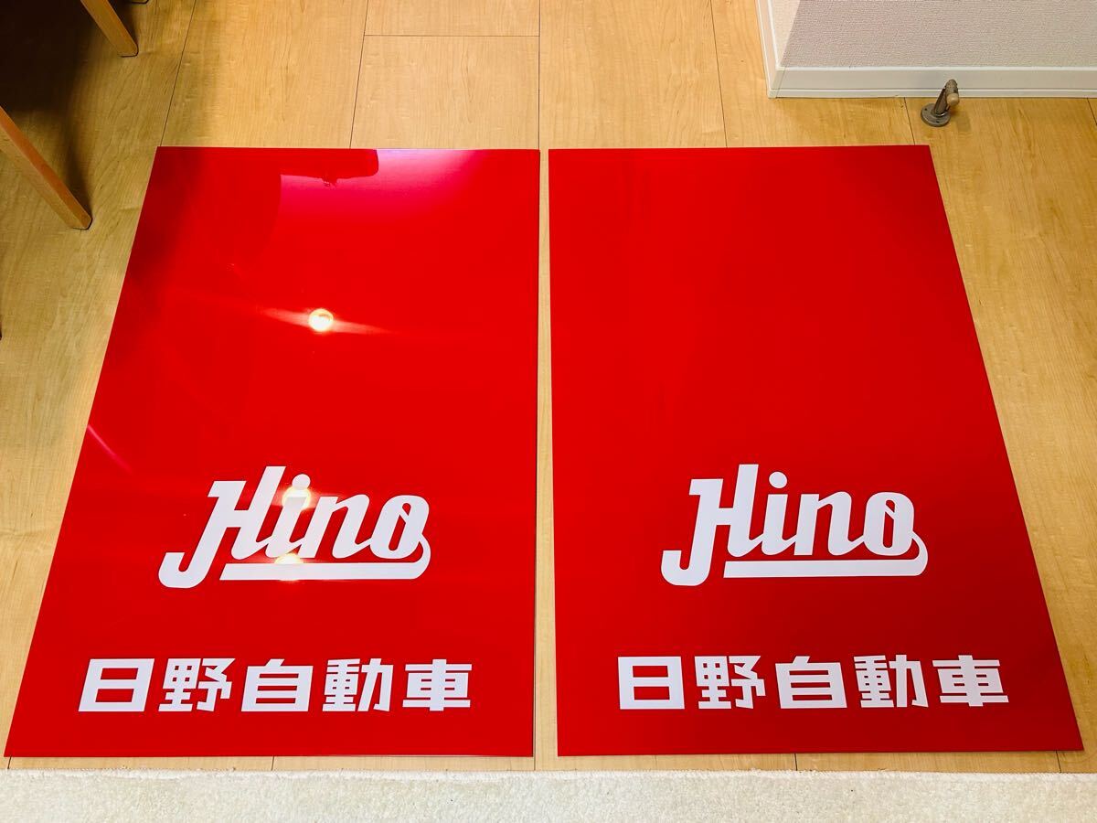 Yahoo!オークション -「タレゴム 日野」(トラック、ダンプ