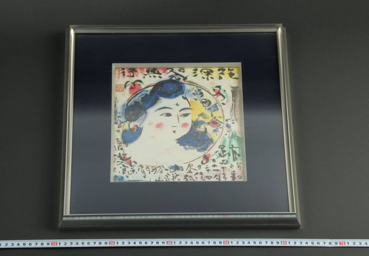 Yahoo!オークション -「棟方志功」(石版画、リトグラフ) (版画 Yahoo!オークション -「棟方志功」(石版画、リトグラフ) (版画