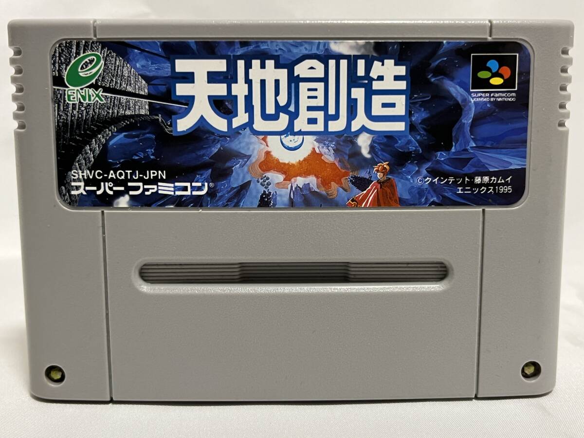 Yahoo!オークション -「天地創造 sfc」の落札相場・落札価格 Yahoo!オークション -「天地創造 sfc」の落札相場・落札価格