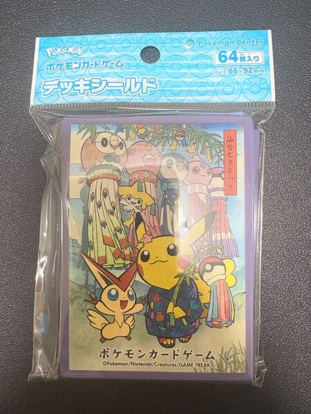 ポケモンカード デッキシールド 仙台七夕まつり