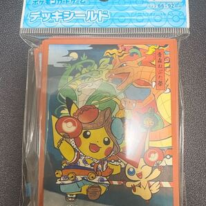 ポケモンカード デッキシールド 【トウホク】青森ねぷた祭り