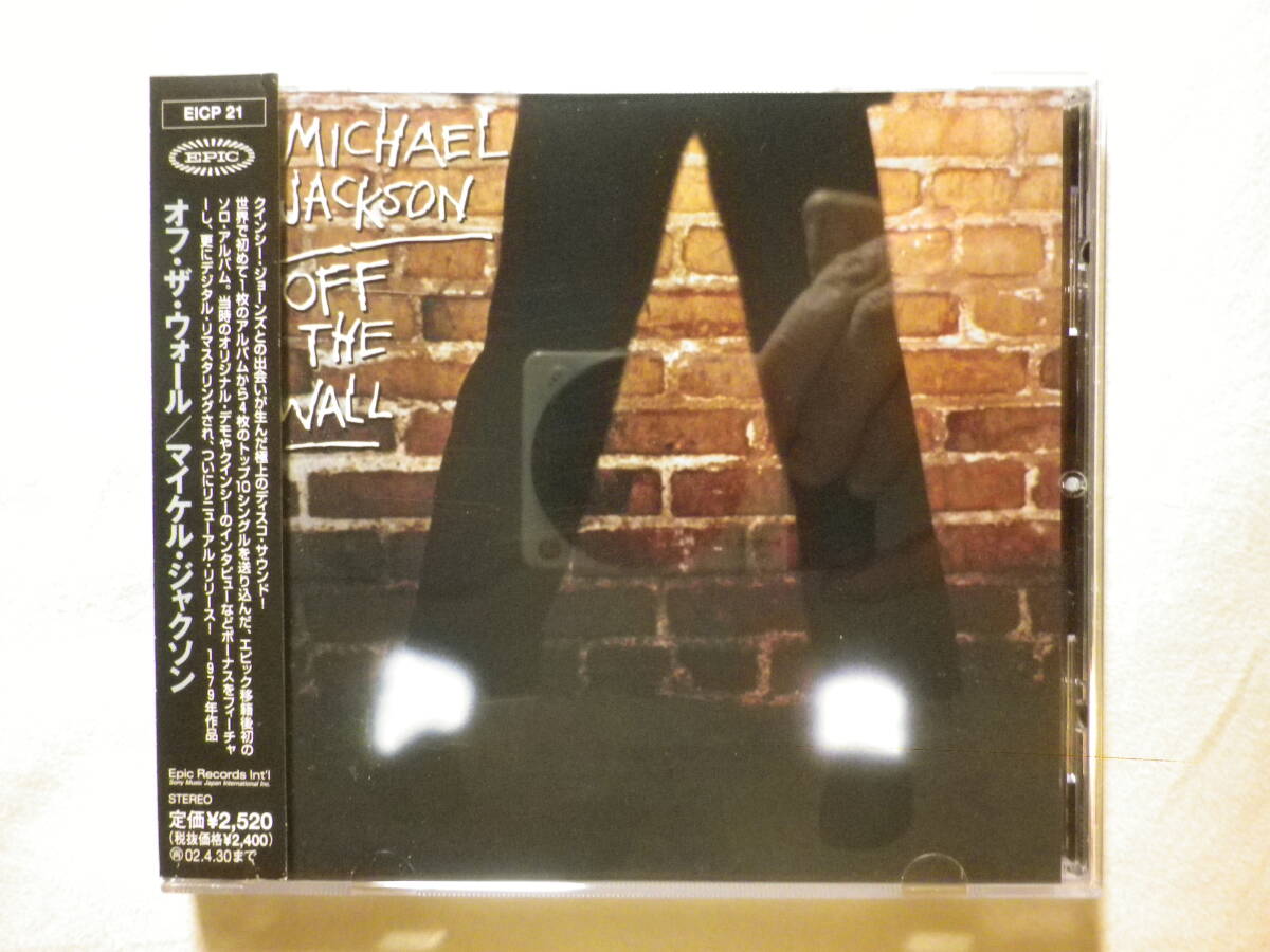 未開封あり マイケルジャクソン 帯付き初回限定盤セット Yahoo!オークション -「michael jackson off the wall」(CD) の