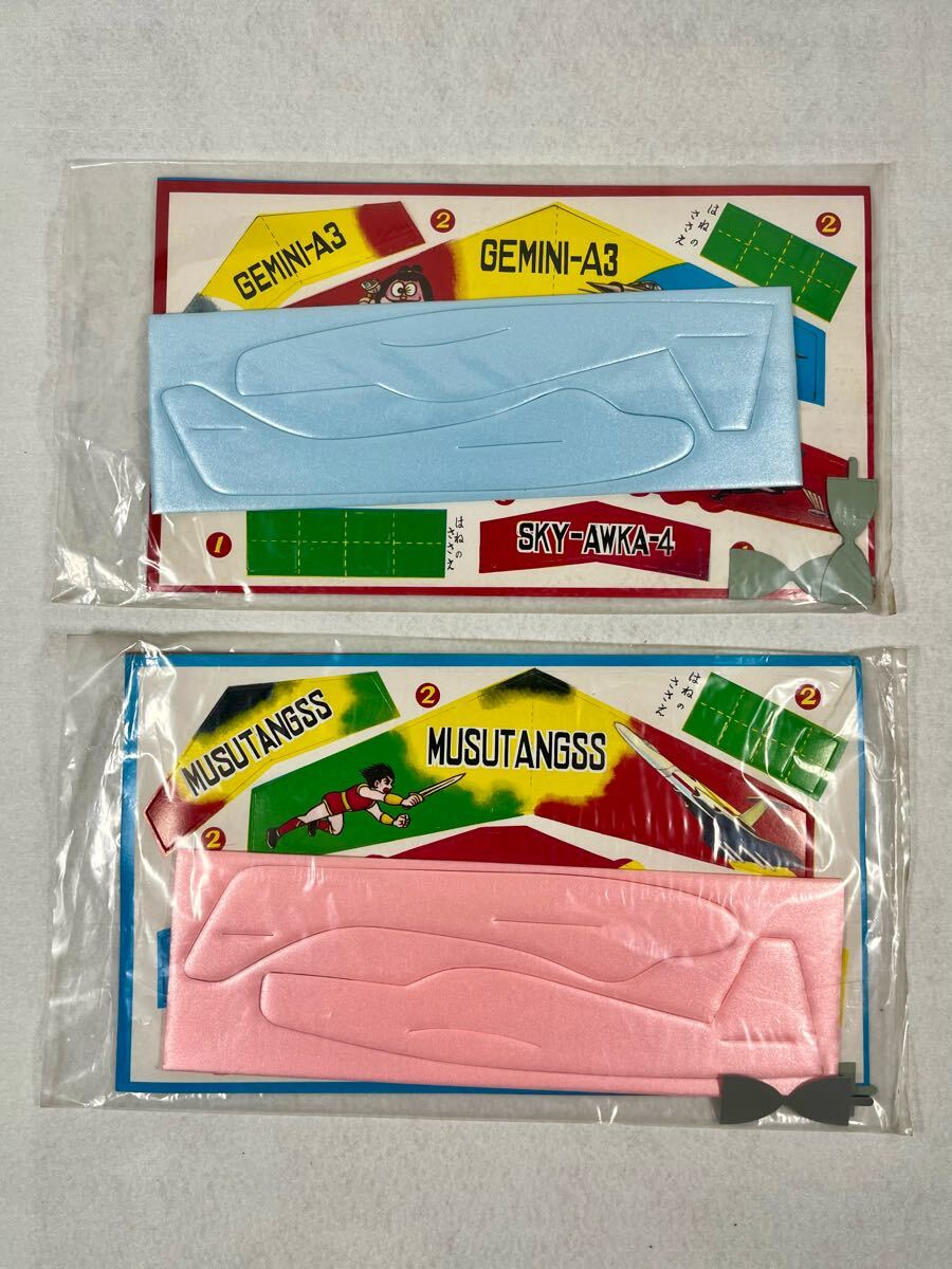 2025年最新】Yahoo!オークション -駄菓子屋 飛行機の中古品