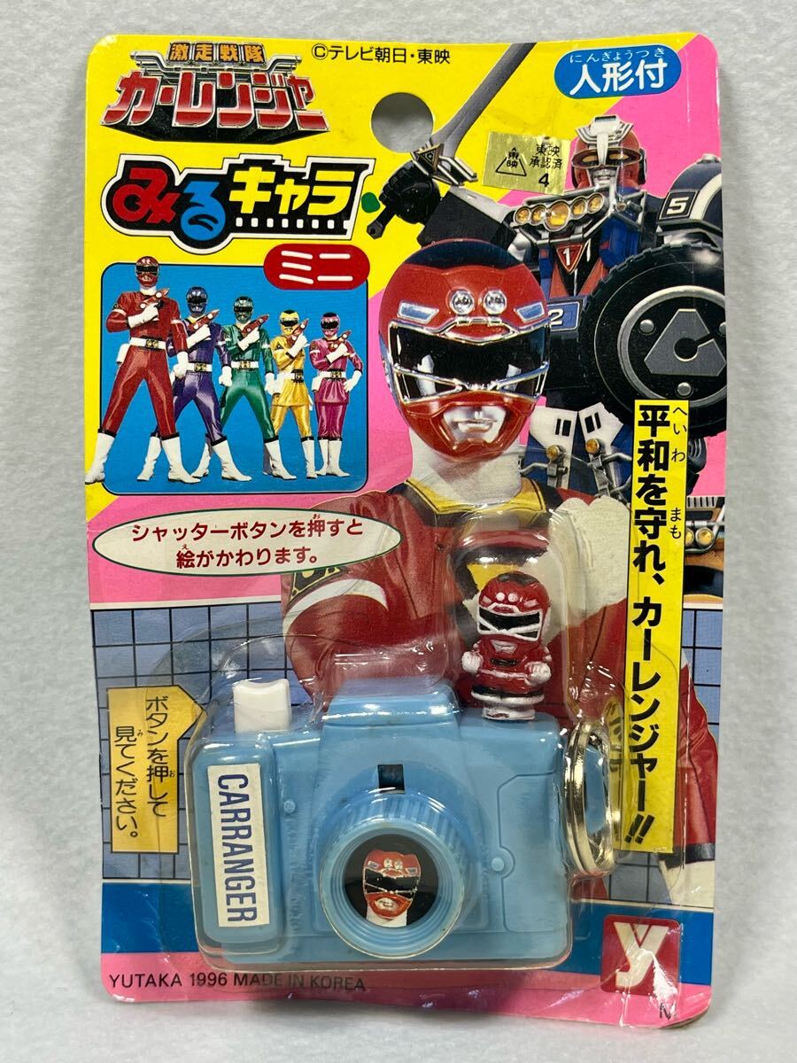 2025年最新】Yahoo!オークション -カーレンジャー ソフビの中古 2025年最新】Yahoo!オークション -カーレンジャー ソフビの中古