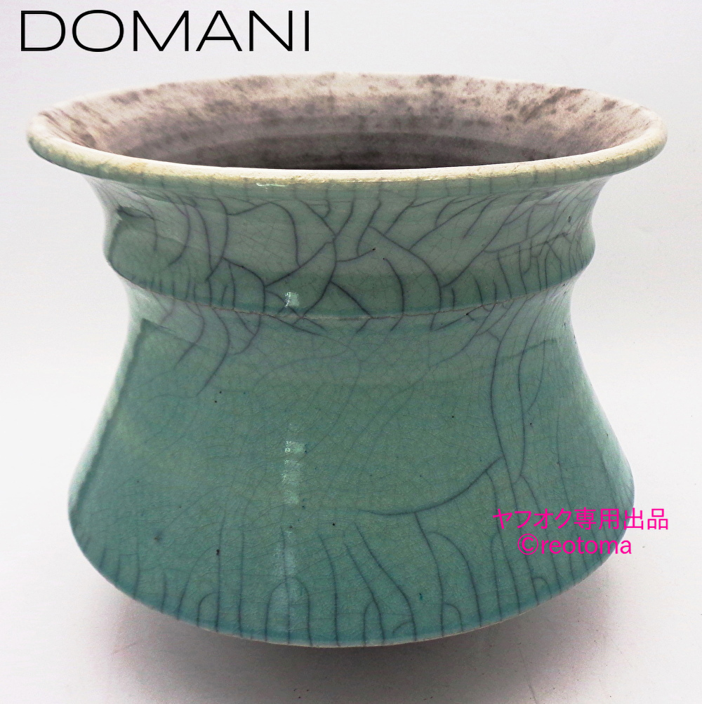 2025年最新】Yahoo!オークション -domani 鉢の中古品・新品・未 2025年最新】Yahoo!オークション -domani 鉢の中古品・新品・未