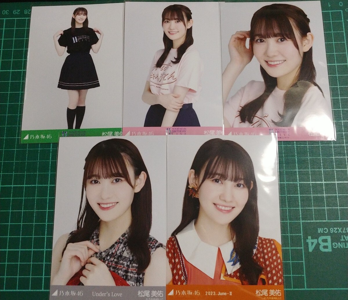 乃木坂46生写真まとめ売り約2000枚