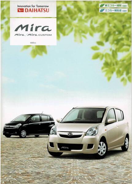 ● DAIHATSU ミラ / ミラカスタム カタログ+OP 2012年4月 ●