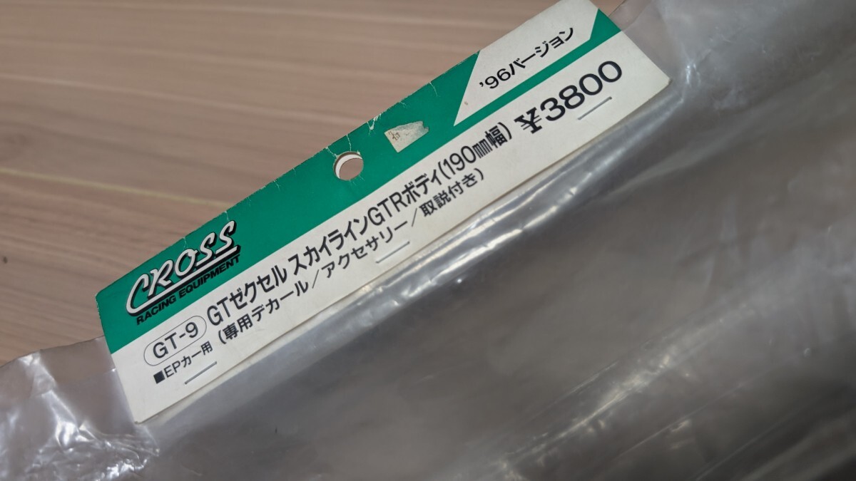 Yahoo!オークション -「r33」(ホビーラジコン) の落札相場・落札価格 Yahoo!オークション -「r33」(ホビーラジコン) の落札相場・落札価格